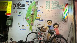 【環島 Day 0】自転車素人なのに台湾一周 〜好きすぎて環島〜