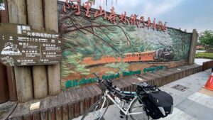 【環島 Day 4】日月潭→嘉義 (103km) 〜自転車素人なのに台湾一周〜