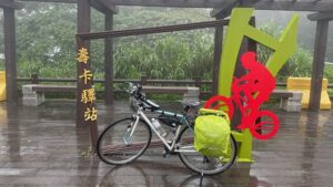 【環島 Day 9】車城→台東 (113km) 〜自転車素人なのに台湾一周〜